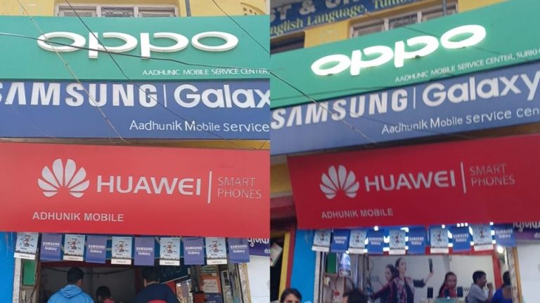 aadhunic mobile 768x432